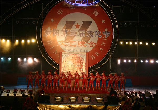 第三届黄瓜下载APP最新下载文化节