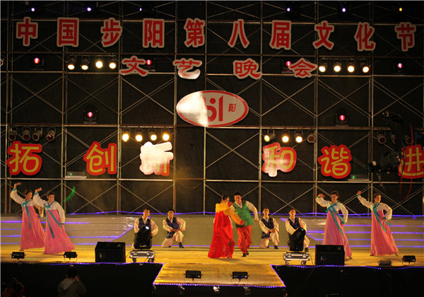 第八届黄瓜下载APP最新下载文化节