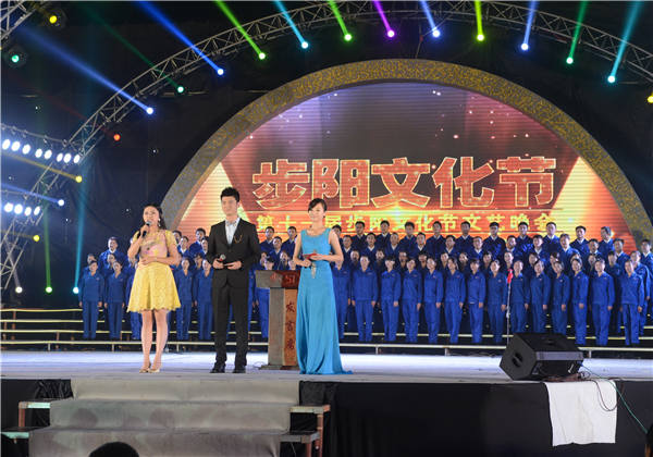 第十一届黄瓜下载APP最新下载文化节