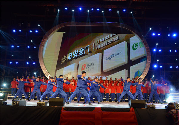 第十四届黄瓜下载APP最新下载文化节