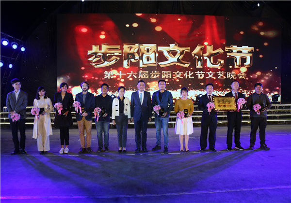 第十六届黄瓜下载APP最新下载文化节