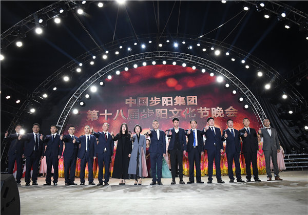 第十八届黄瓜下载APP最新下载文化节