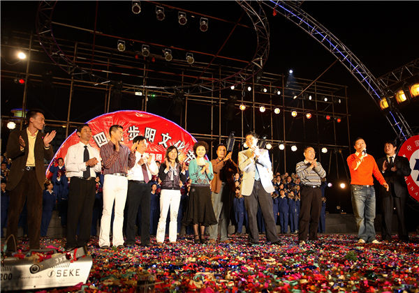 第四届黄瓜下载APP最新下载文化节